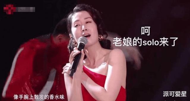 韩雪@刘敏涛：我是女王；韩雪：我站C位；万茜：我只想早点收工！