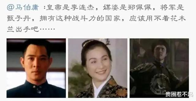 影视解说|烂片最大的快乐就是影评！因为影评区人人都是阴阳师……