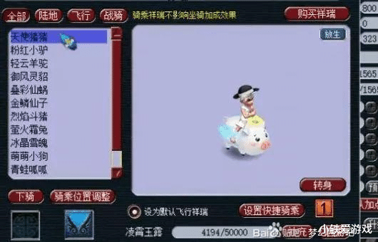 梦幻西游|梦幻西游：狗托炸服战神器，75万R上架瞬秒，被区内玩家追着喷！