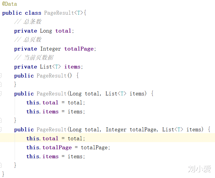 Java|商品品牌业务之后台Java代码的编写