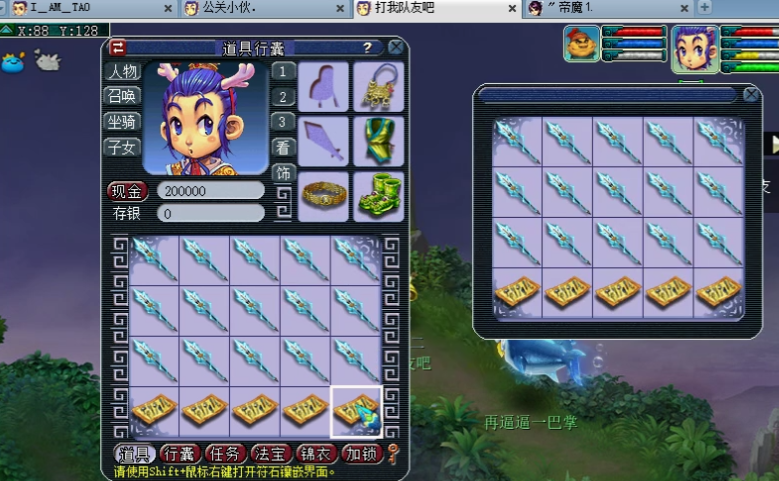 梦幻西游：梦幻西游：主播阿海鉴定15把160级枪，连跳9个成就，游客看傻了！