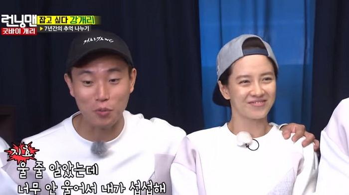 runningman|《Running Man》频道上传姜Gary过去视频，标题引发网友热议