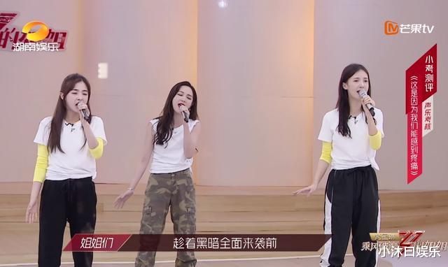 宁静@浪姐第4期8大看点，孟母三迁，宁静被套路，张萌海豚音劝退观众