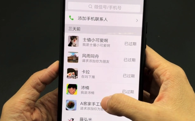 【微信】微信这个设置再不关掉，隐私就全暴露了，别不当回事，都学学