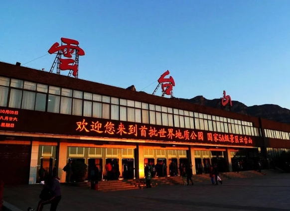 [云台山]鬼斧神工的大自然景区