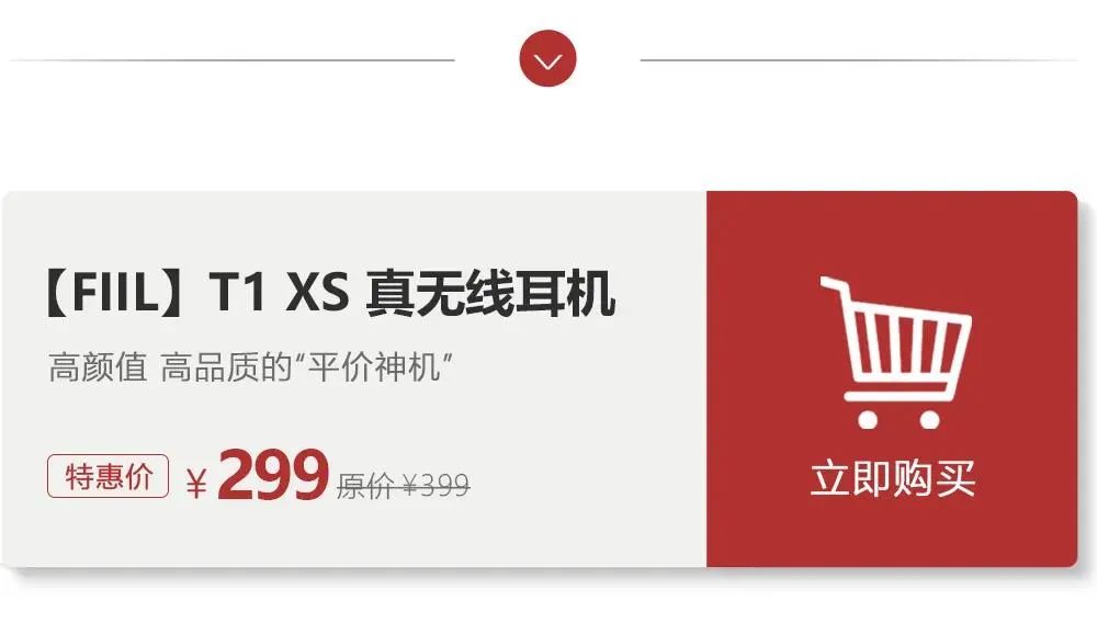 iPhone|国产耳机有多香：真无线叫板Airpods，价格不到一半