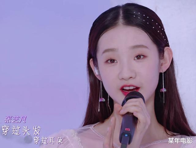 【张艺凡】创3二公升降：7强大变动，张艺凡让位，新皇徐艺洋登场