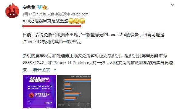 华为|华为火力全开，麒麟9000跑分首次亮相，大比分超越麒麟990