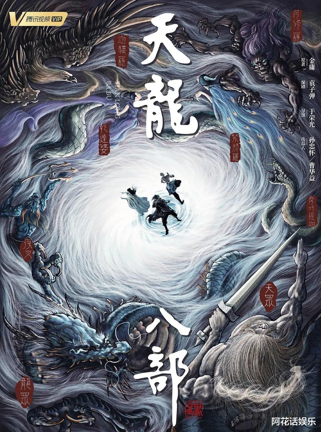 鹿鼎记|新丽大甩卖？《鹿鼎记》加更，《狼殿下》全集，另有两部火速赶来