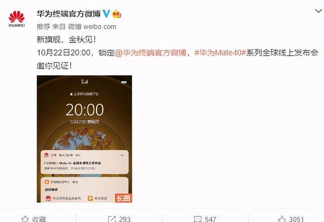 双十一|迎双11，华为Mate 30 Pro和P40 Pro开始降价