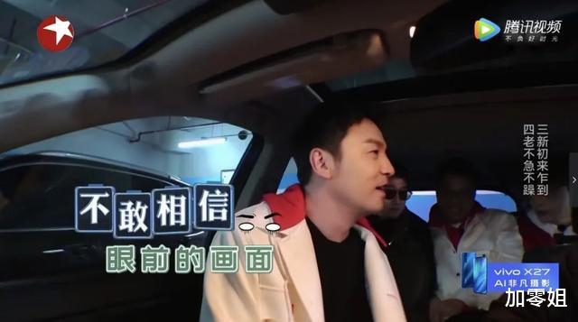 #岳云鹏#《极限挑战6》最大问题是“带头大哥”没选好？