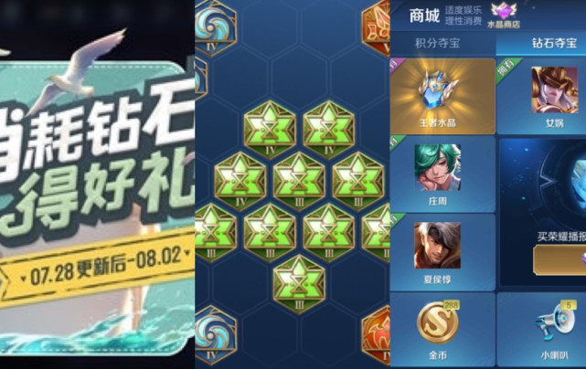 王者荣耀|王者荣耀：天狼限定人选是他？钻石别用准备好，288碎片拿来换他