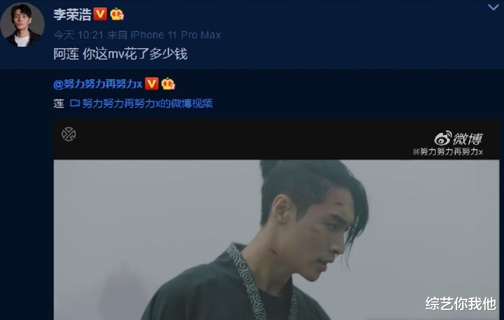 [张艺兴]一件戏服穿五年，张艺兴专辑MV太惊艳，可惜男人帮只有他帮宣传