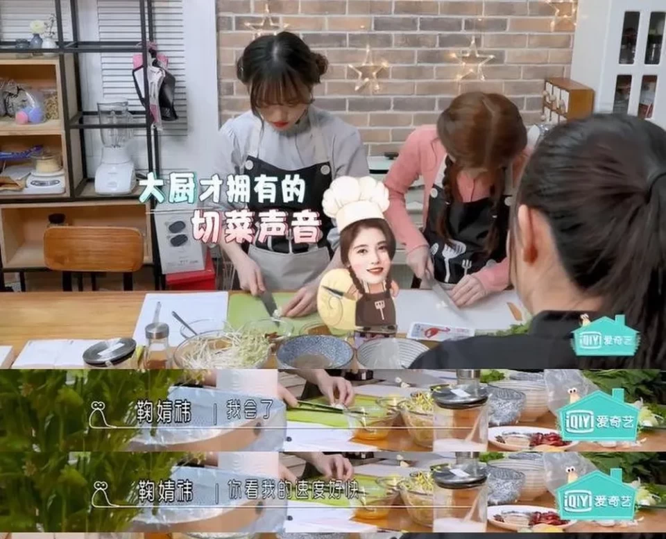 [鞠婧祎]鞠婧祎又装仙女翻车了