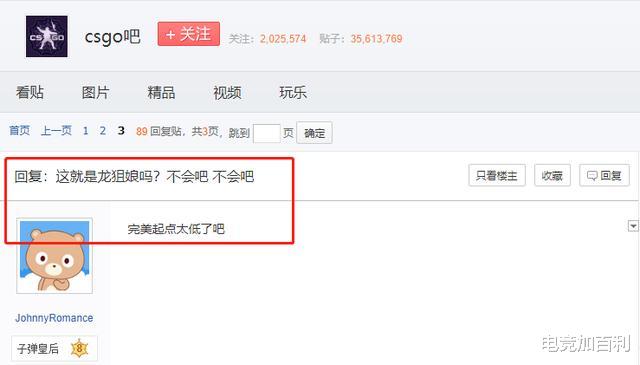 csgo|让玩家万万没想到!CSGO官方竟然发老婆了!先到先得