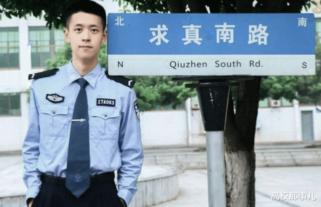 湖南警察学院|性价比高的二本大学，录取分低，认可度高，毕业就可能成为公务员