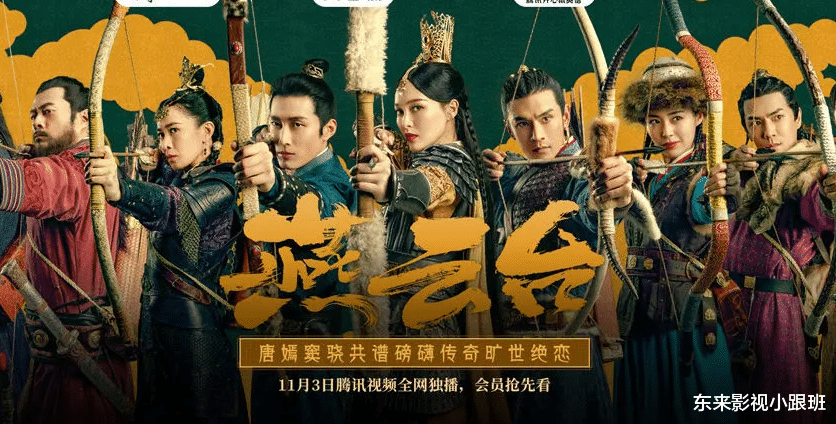 燕云台|《燕云台》：怀孕女演员应该出演电视剧吗？与普通职业能对比吗？