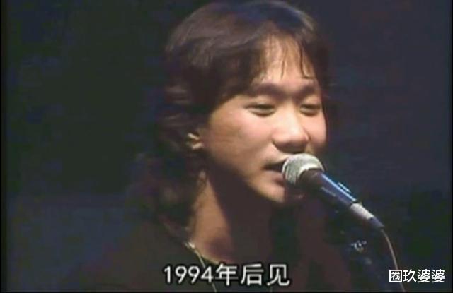 黄家驹|27年前,他拽着黄家驹从舞台坠落,黄家驹抱憾离世,他却风光至今