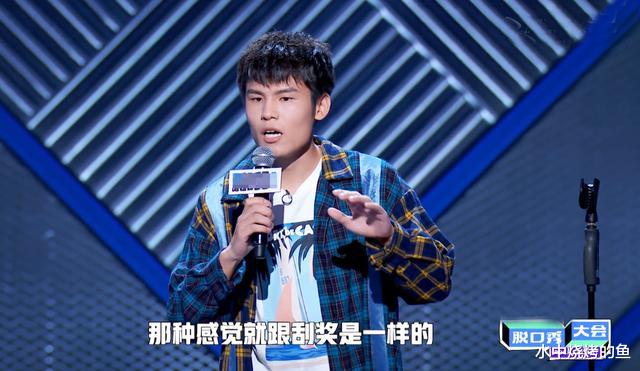 杨蒙恩|脱口秀大会3:杨蒙恩拿爆梗王,何广智逆袭,呼兰待定周奇墨出局