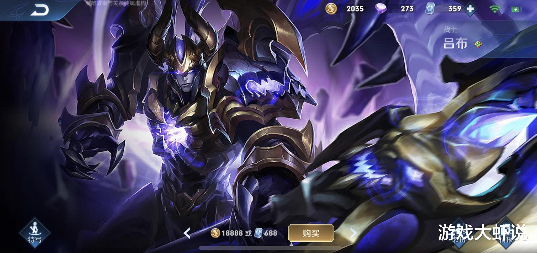 #吕布#唯一没有克星的刺客,云中君追不上,吕布打不过,王者之外却无人会玩