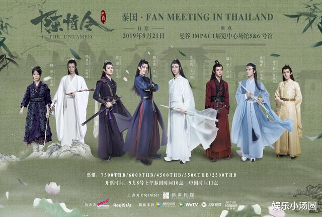 陈情令|继《陈情令》后，又一部双男主剧来袭，男主角颜值都非常高