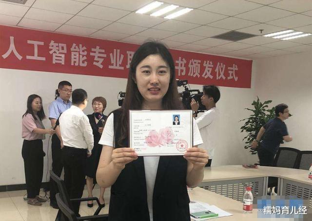 |未来十年都不“过时”的4个专业,热度只增不减,毕业生不愁就业