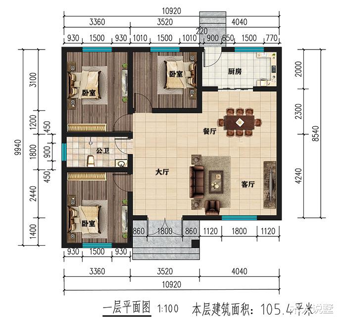 ##122平一层别墅,主体加装修20万左右,漂亮又实用