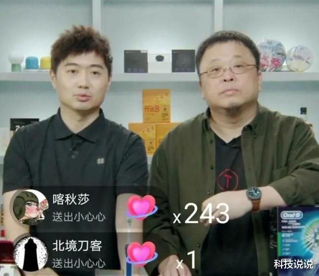 [罗永浩]“不买滚出去”！罗永浩开始卖不动了，商家哭诉5分钟80万没了