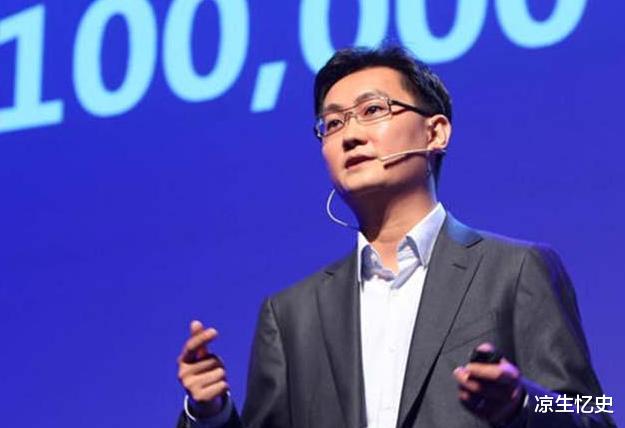 马化腾|中国首富“换人了”！平均一天能赚8个亿，赚钱速度比马云还快