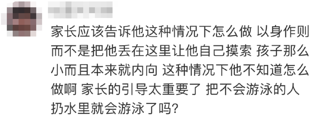 结婚|浙江一9岁男孩被亲爸扔在火车站！得知真相，网友炸锅了