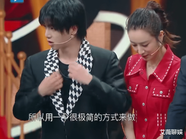 #华晨宇#华晨宇被现场翻包，主持人拿出一件“私人物品”，薇娅瞬间瞳孔放大