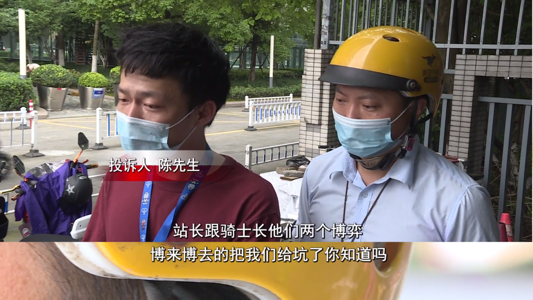 美团▲“领导不和，为什么封我们账号？”12名骑手小哥集体喊冤