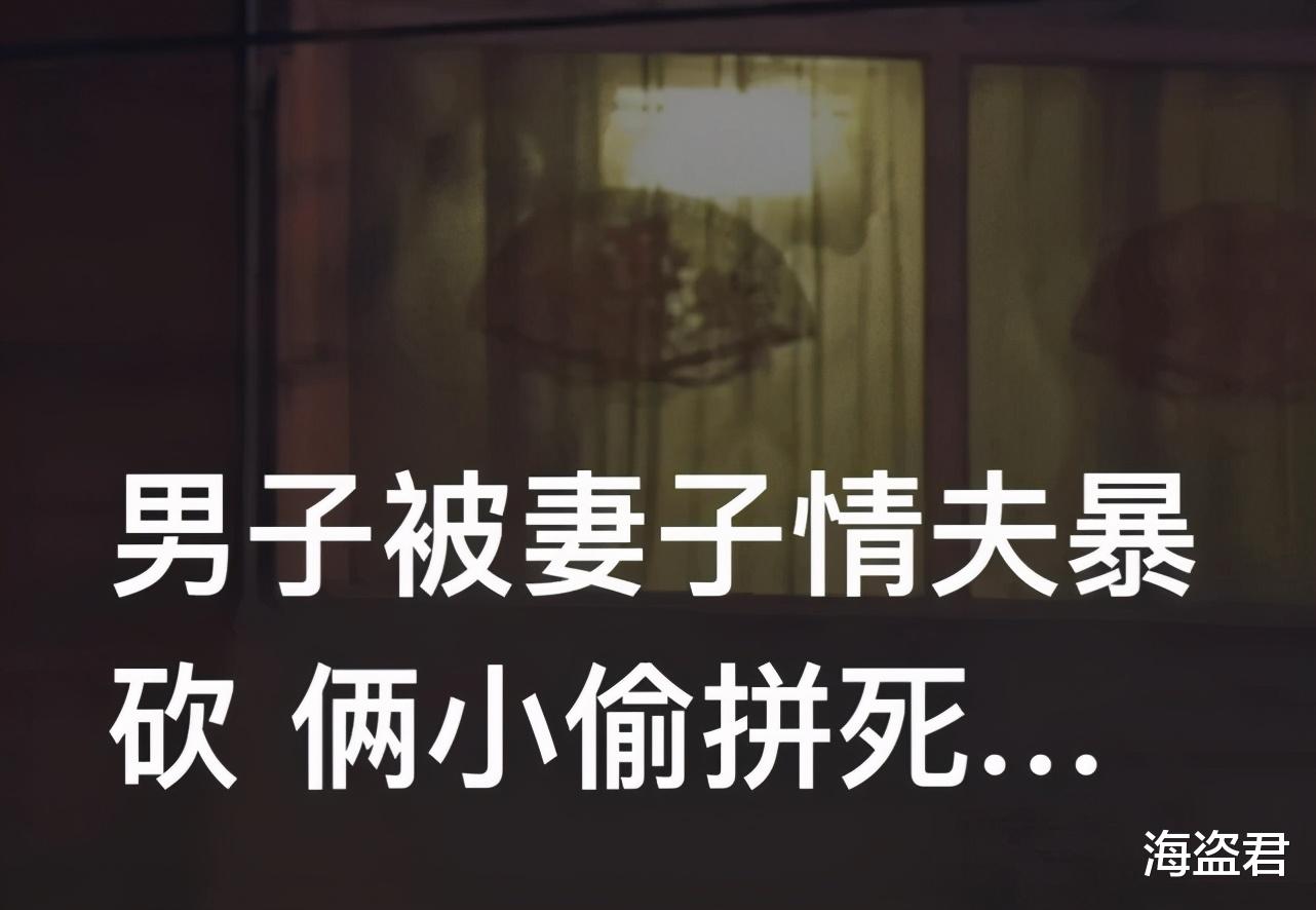 俩小偷撞见情夫砍原配：他们决定做好人又返回救人，因此获刑10年