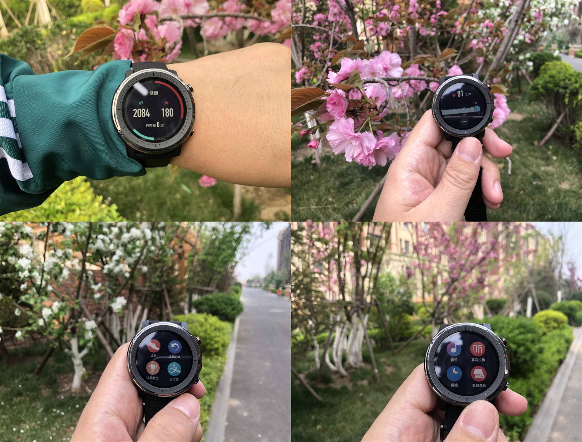 评测：80种运动模式任君选，Amazfit智能运动手表3评测