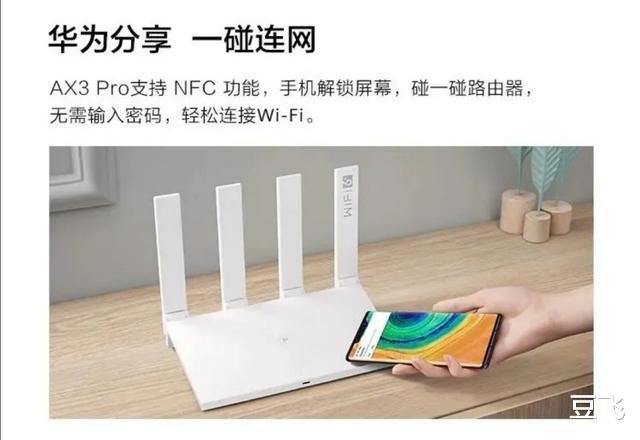 #华为#一场不公平较量，华为AX3Pro路由器评测，穿墙比赛小米路由器蔫了
