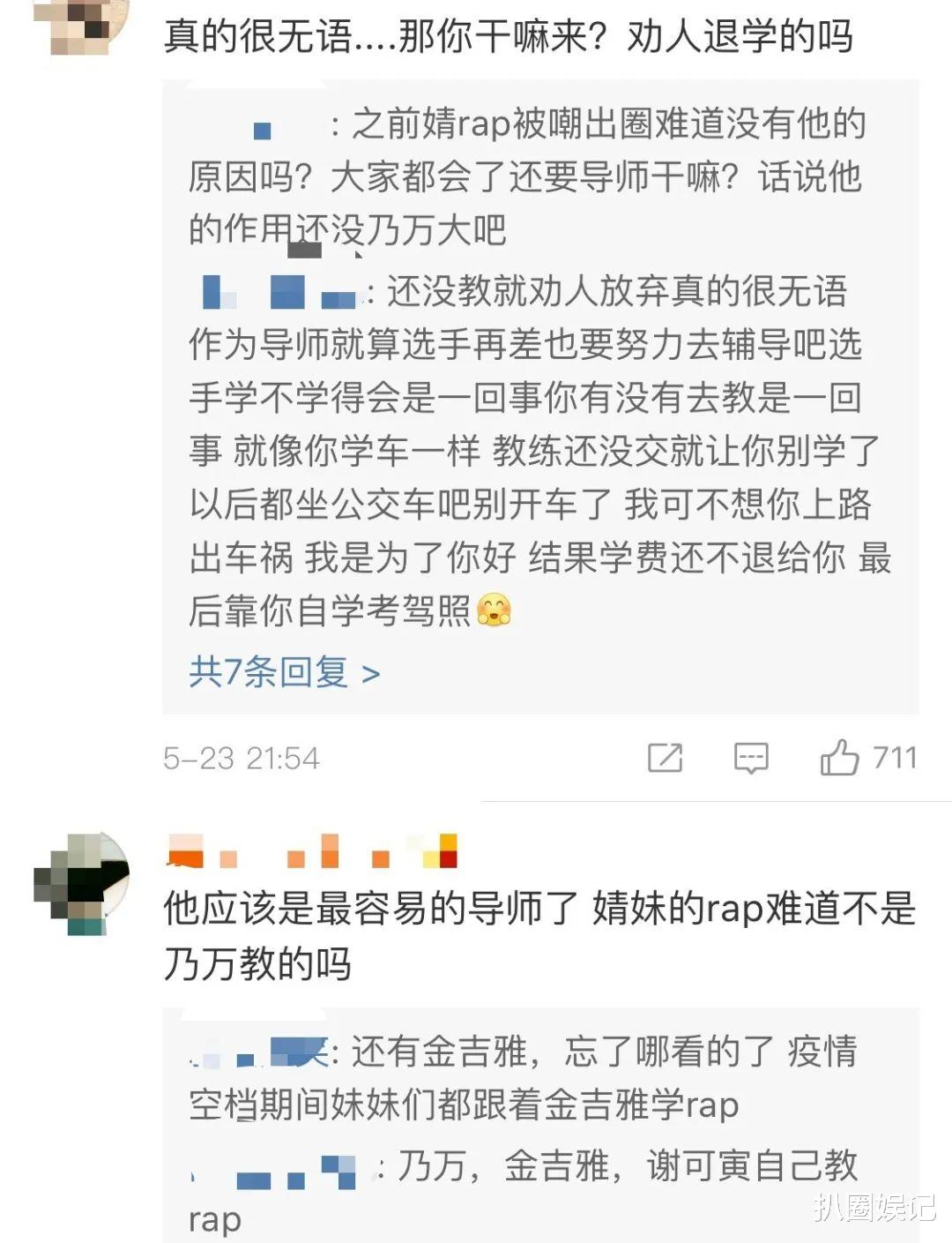 林志颖▲伊能静和老公故意营销退赛，既能博取热度，又能够隐形地秀恩爱？