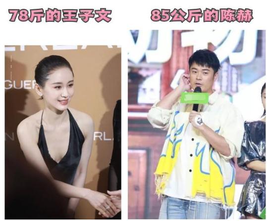 『王子文』33岁王子文身材太逆天了！腰围仅58cm，高难度瑜伽让网友惊呼!