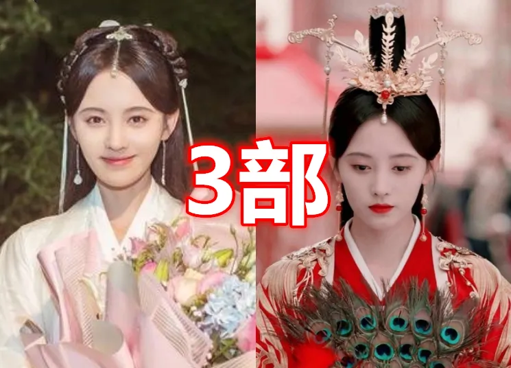 赵丽颖▲有种意外叫“换剧不换发型”，赵丽颖2部，鞠婧祎3部，吴倩厉害了