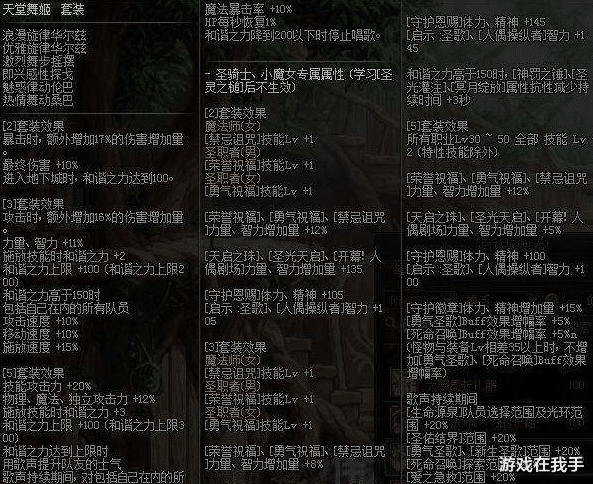 地下城与勇士|dnf关于每个100级史诗套的强弱?别想当然的觉得军神套最好!