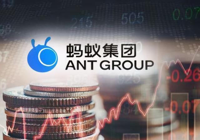 马云|蚂蚁市值2.1万亿：马云财富将增加1848亿，彭蕾2077亿