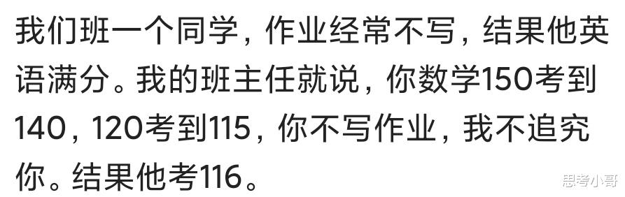 中小学|表姐转校被人欺负,她徒手把俩人送进医院,成了学校的战神