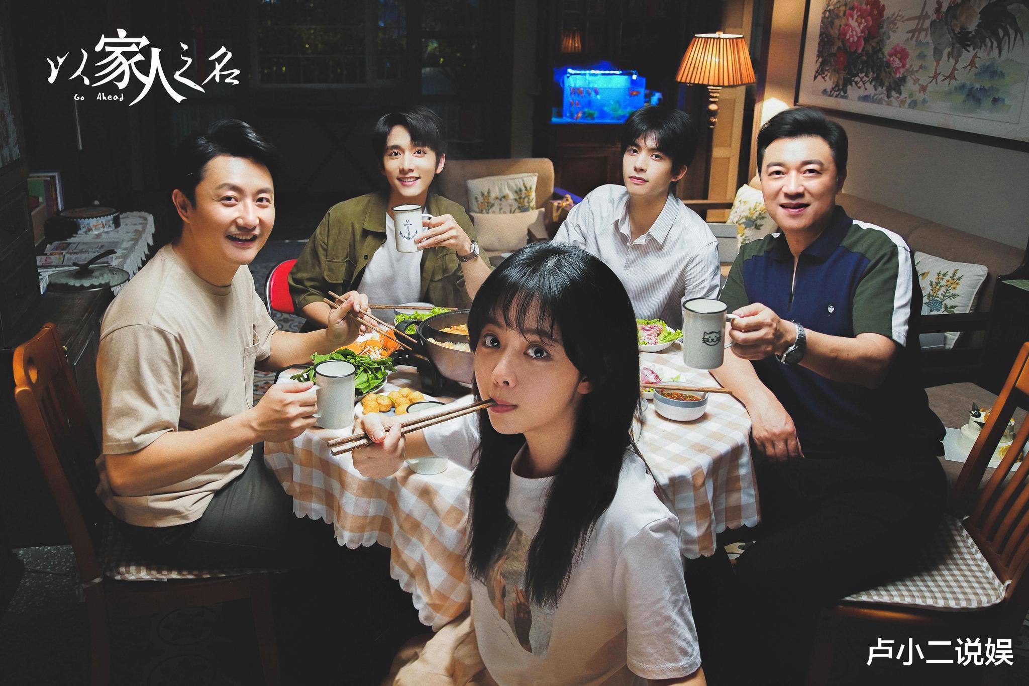 「电视剧」通过审核即将定档的四部电视剧,宋威龙肖战你要追谁?