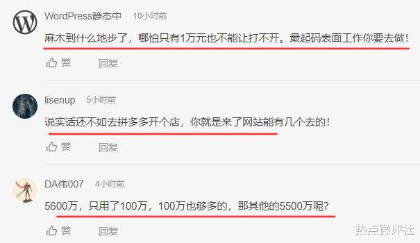 『阿里巴巴』魔幻！5600万搭建临沂“阿里巴巴”，负责人：只投了100万！