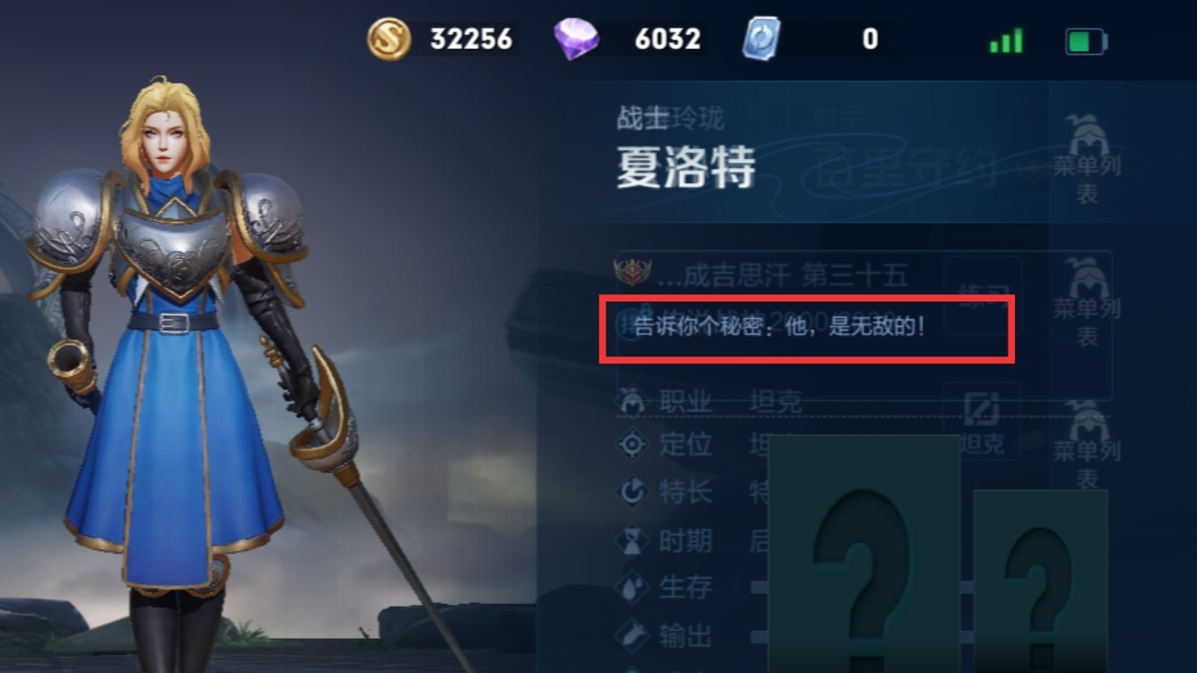 王者荣耀|王者荣耀：新英雄夏洛特登场，看到价格，99999点券？