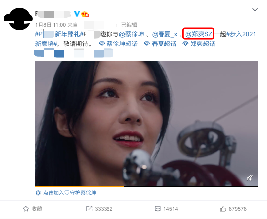 张恒|郑爽风波四大影响:或被封杀面临天价违约金,4部待播剧遥遥无期