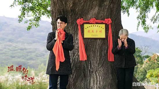 靳东：靳东没有出演职场精英，以第一书记现身，《温暖的味道》你可喜欢