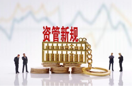 「央行」央行对存款“出手”，新规下储户的好日子已经“到头”了？