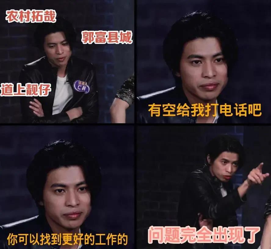 五条人|今夏最热的乐队主唱，上节目却直呼“看不清”，怎么回事？