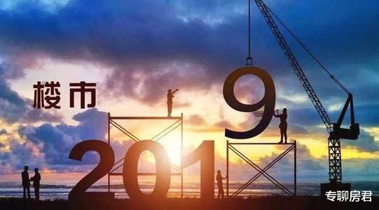 商铺半年内从3万跌到1.5万，损失180万，房主：耗不起只能卖掉