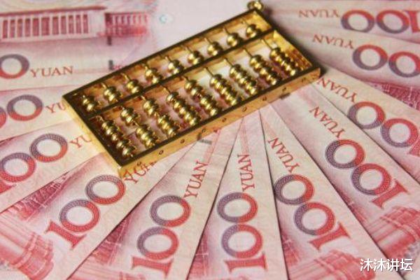 黄金|中国首家破产银行,央行出手也没能挽救,存钱多的储户自认倒霉!